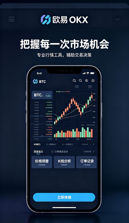 关于欧交易所app，你最想知道的几个问题